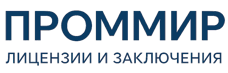 Экспертиза, строительные изыскания, лицензии и заключения по ценам от 6268 руб. 2026